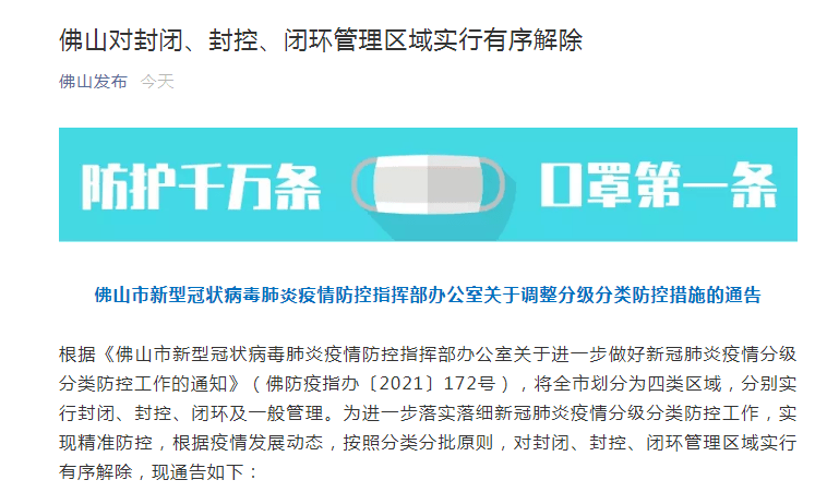 精準(zhǔn)新傳真，揭秘?cái)?shù)字77777與88888的神秘面紗下的SEO奧秘，揭秘?cái)?shù)字77777與88888的神秘面紗下的SEO奧秘，精準(zhǔn)新傳真解析