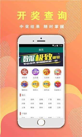 澳門六開彩開獎(jiǎng)結(jié)果網(wǎng)址——最新開獎(jiǎng)信息一覽，澳門六開彩最新開獎(jiǎng)信息匯總