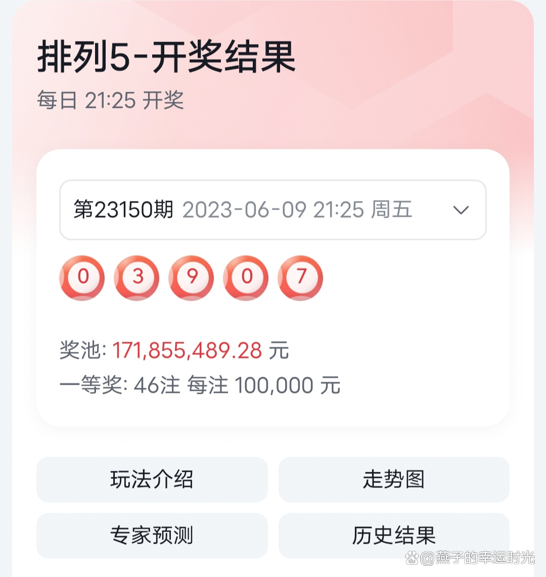 揭秘555525oom王中王開獎(jiǎng)結(jié)果號(hào)碼——一網(wǎng)打盡所有細(xì)節(jié)，獨(dú)家揭秘，555525oom王中王開獎(jiǎng)全解析，號(hào)碼與細(xì)節(jié)一網(wǎng)打盡！