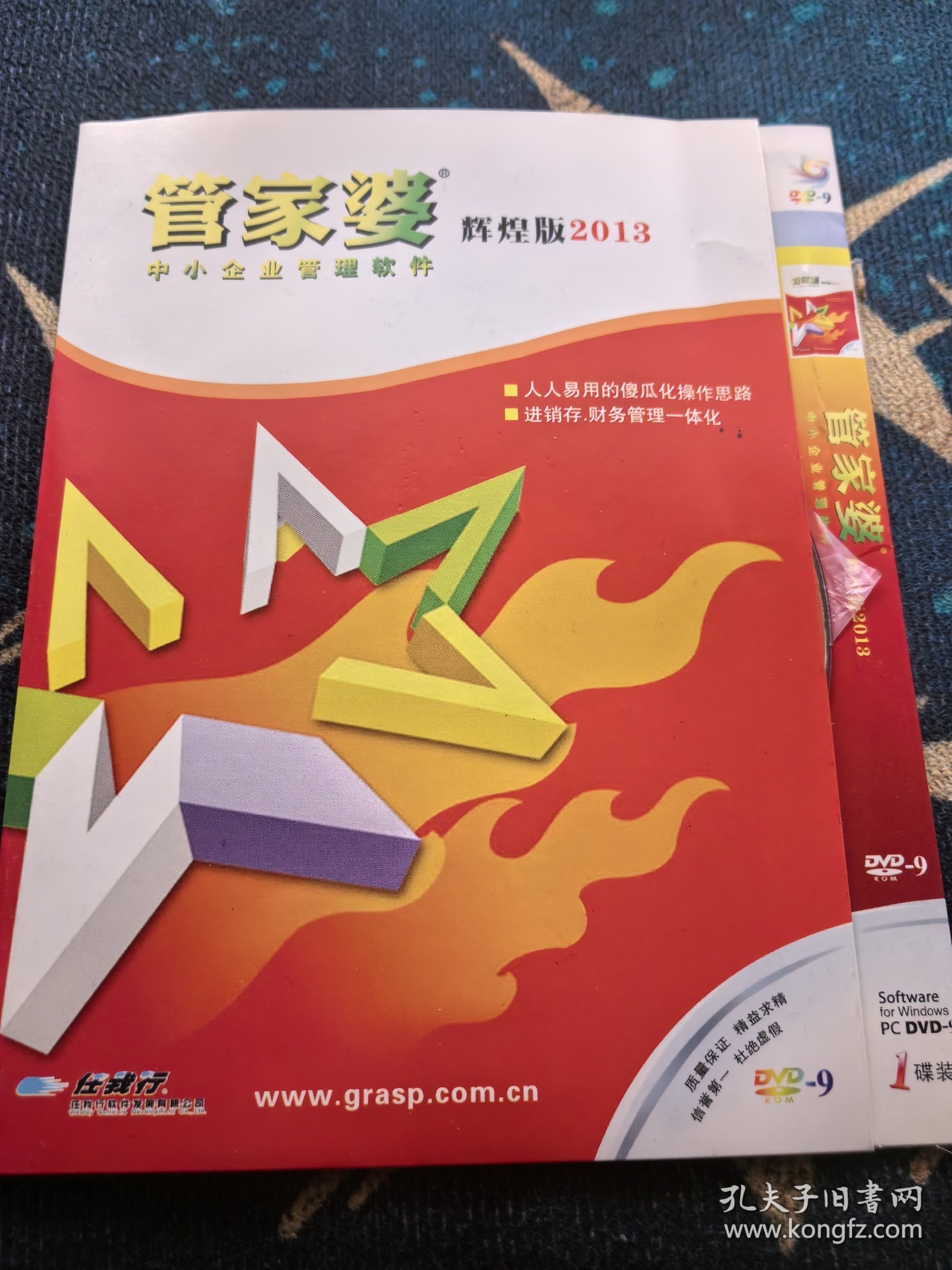 揭秘管家婆四肖三期必中一期的方法與策略，揭秘，管家婆四肖三期必中一期之方法與策略攻略