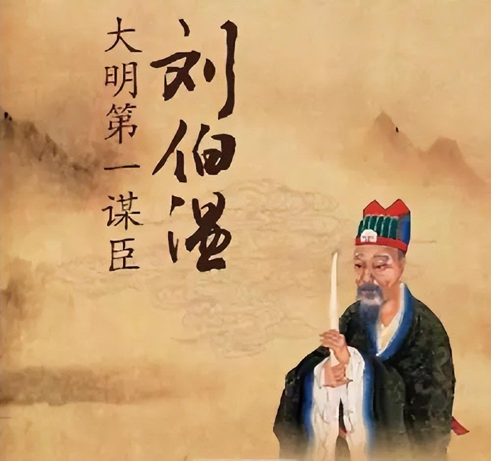 揭秘劉伯溫平特一肖，傳奇人物與預(yù)測神技的完美結(jié)合，劉伯溫平特一肖，傳奇人物與預(yù)測神技的交融揭秘