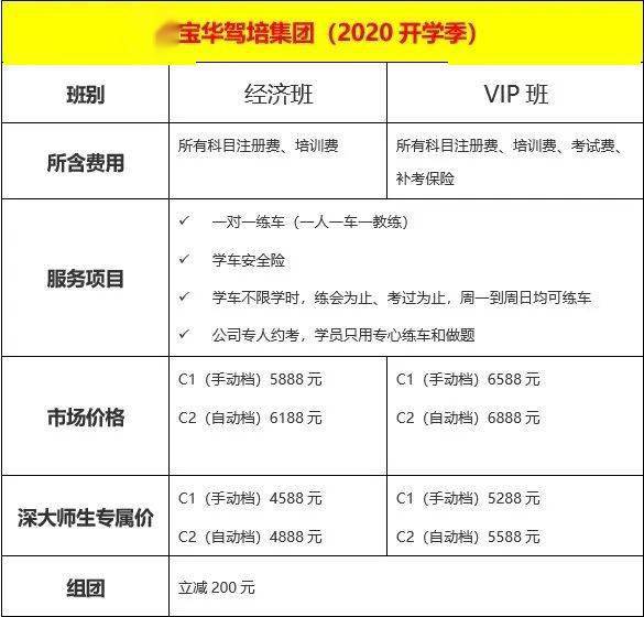 王中王中博特一肖二碼，深度解析與SEO優(yōu)化策略，王中王中博特一肖二碼深度解析與SEO優(yōu)化策略探討