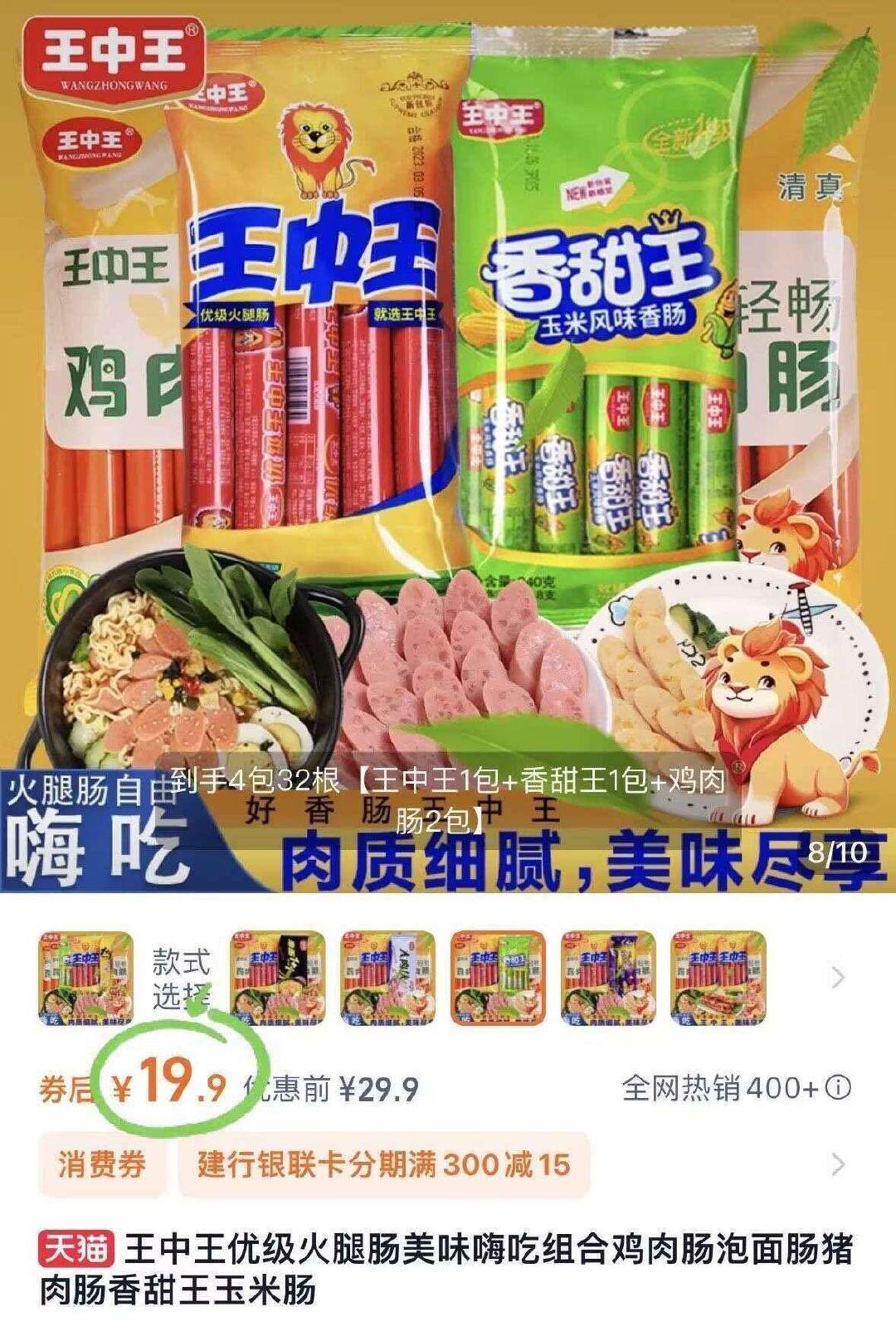 新聞咨詢 第37頁(yè)