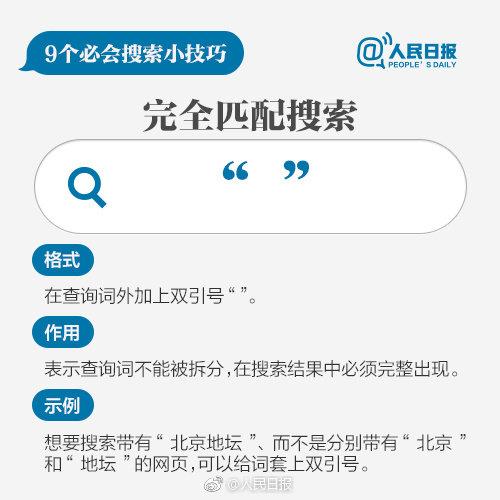 2023年新奧精準資料免費大全078期——全方位獲取優(yōu)質(zhì)資源，2023年新奧精準資料免費大全第078期——全面獲取優(yōu)質(zhì)資源指南