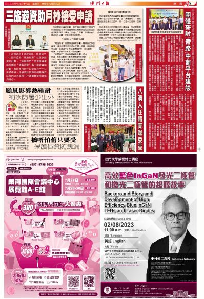 澳門全年免費資料