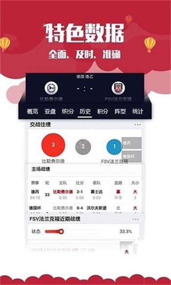 新澳門資料大全正版資料2025，全面解析與深度探索，新澳門資料大全正版資料深度解析與探索，2025年全面視角