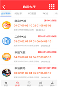 澳門最快開獎記錄123，揭秘彩票開獎背后的秘密，澳門彩票開獎揭秘，探尋背后秘密與最快開獎記錄123