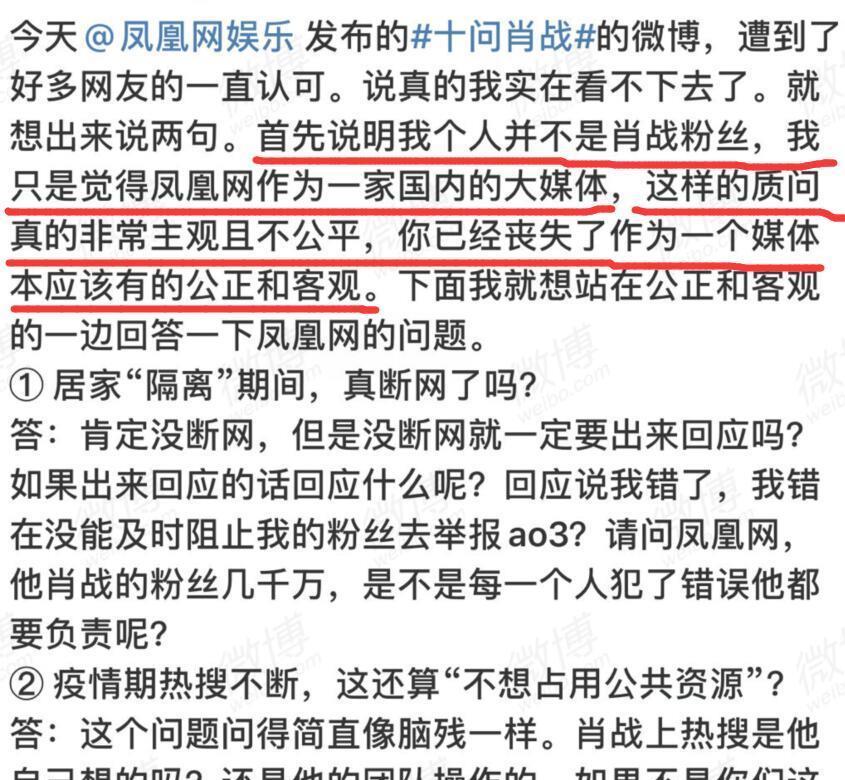 揭秘最準一碼一肖，鳳凰網(wǎng)獨家解析，獨家揭秘，最準一碼一肖預測解析（鳳凰網(wǎng)版）
