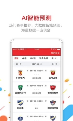 新澳門六開彩開獎(jiǎng)結(jié)果