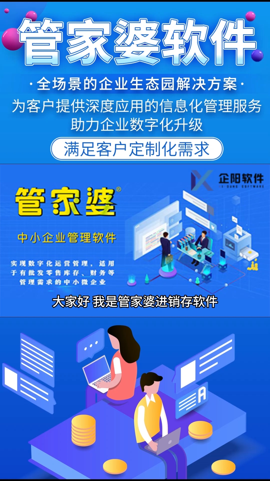 揭秘管家婆一肖一碼，百分百準(zhǔn)確預(yù)測的背后真相，揭秘管家婆一肖一碼，真相揭秘背后的預(yù)測準(zhǔn)確性百分百探究