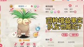 跑狗圖揭秘