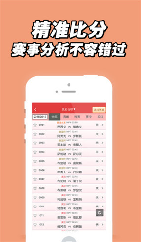 揭秘7777788888王中王中獎(jiǎng)背后的秘密，揭秘王中王中獎(jiǎng)背后的秘密，數(shù)字組合77777與88888的神秘面紗