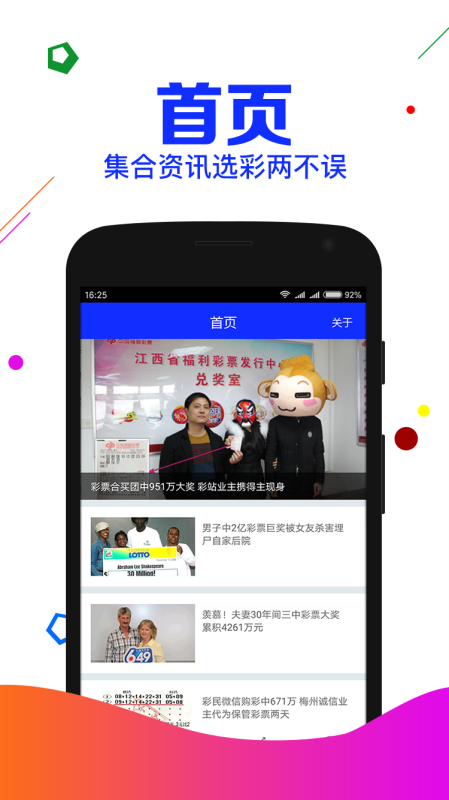 揭秘劉伯溫一肖期期準(zhǔn)的秘密，劉伯溫一肖期期準(zhǔn)的秘密揭秘
