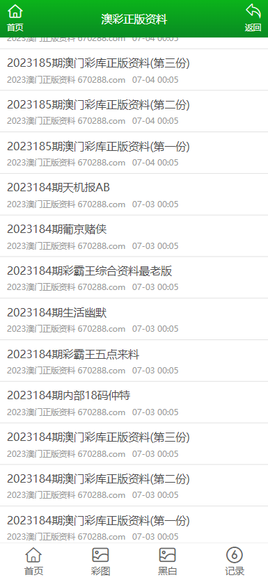 澳門正版免費(fèi)全年資料大全旅游團(tuán)，探索澳門文化的絕佳之旅，澳門文化探索之旅，正版免費(fèi)全年資料大全旅游團(tuán)