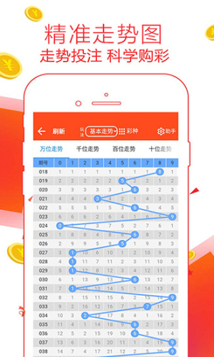 鐵算算盤4887論壇，探索與發(fā)現(xiàn)，鐵算算盤4887論壇，探索與發(fā)現(xiàn)的旅程