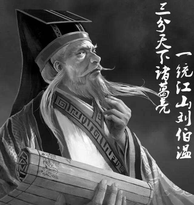 劉伯溫一肖平特，傳奇人物與智慧的象征，劉伯溫一肖平特，傳奇智慧之象征