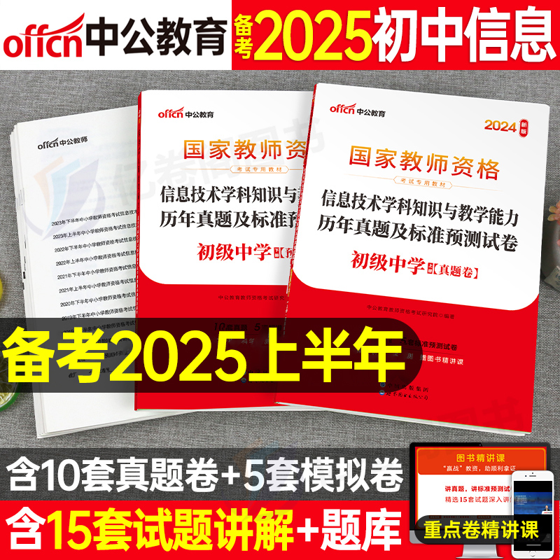 2025年資料免費(fèi)大全