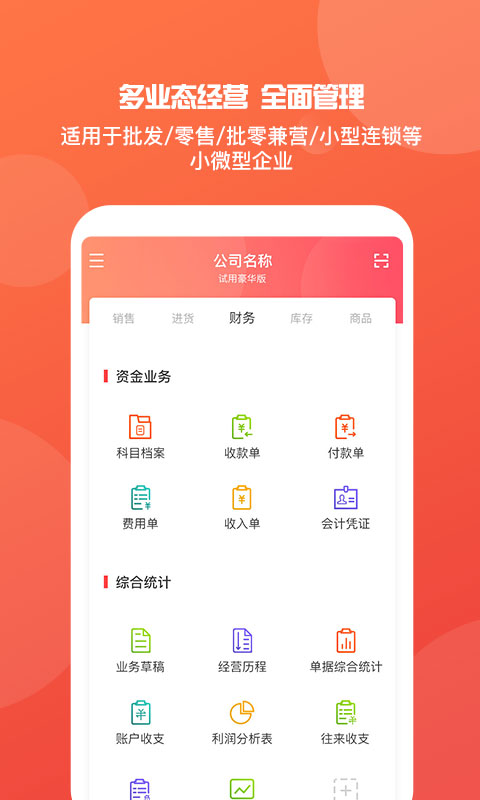 澳門管家婆，揭秘精準預測背后的秘密，澳門管家婆精準預測背后的奧秘揭秘