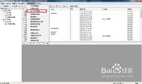 揭秘精準(zhǔn)新傳真背后的秘密，探索數(shù)字77777與88888的魅力，揭秘精準(zhǔn)新傳真背后的秘密，數(shù)字77777與88888的魅力探索