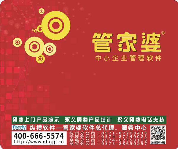 澳門管家婆，揭秘精準預測背后的秘密，100%精準預測真的存在嗎？，澳門管家婆揭秘，精準預測背后的真相，100%預測準確率是否存在？
