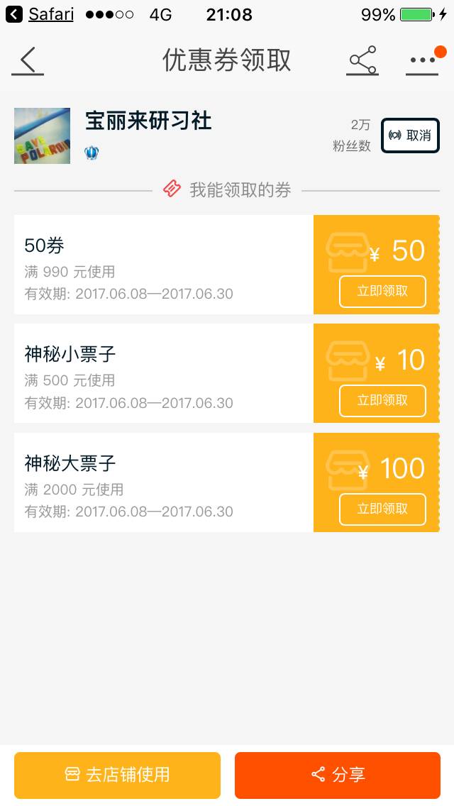 新奧天天開(kāi)獎(jiǎng)資料大全600tkm，一網(wǎng)打盡所有信息，新奧天天開(kāi)獎(jiǎng)資料大全一網(wǎng)打盡，600tkm所有信息匯總