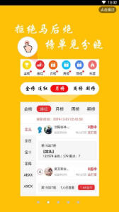 全新版跑狗游戲7777788888，SEO優(yōu)化指南，全新版跑狗游戲7777788888，SEO優(yōu)化指南全攻略