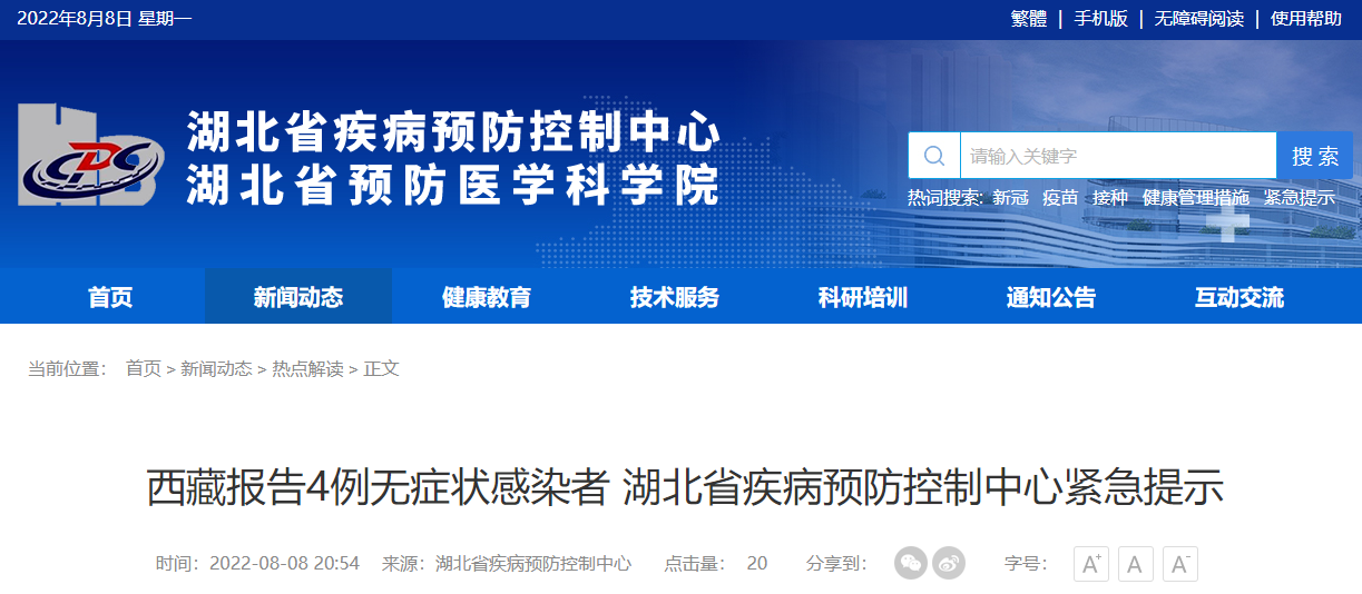 精準鳳凰網(wǎng)，探索數(shù)字世界的新領域 77777與88888的魅力交匯，精準鳳凰網(wǎng)，數(shù)字世界新領域的探索之旅——77777與88888的魅力交匯點