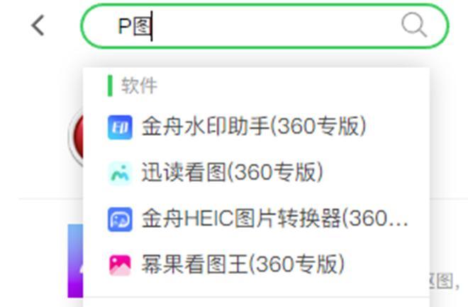 探索精準管家通化，777888的獨特優(yōu)勢與應用價值，精準管家通化，777888的獨特優(yōu)勢與應用價值解析