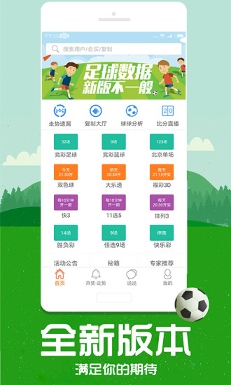 管家婆四肖四碼合法性的探討，管家婆四肖四碼合法性問題探討