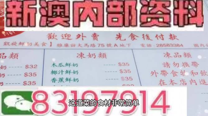 澳門三肖三碼精準(zhǔn)100%管家婆——揭秘彩票預(yù)測真相與策略，揭秘澳門彩票預(yù)測真相，三肖三碼精準(zhǔn)策略與管家婆解析