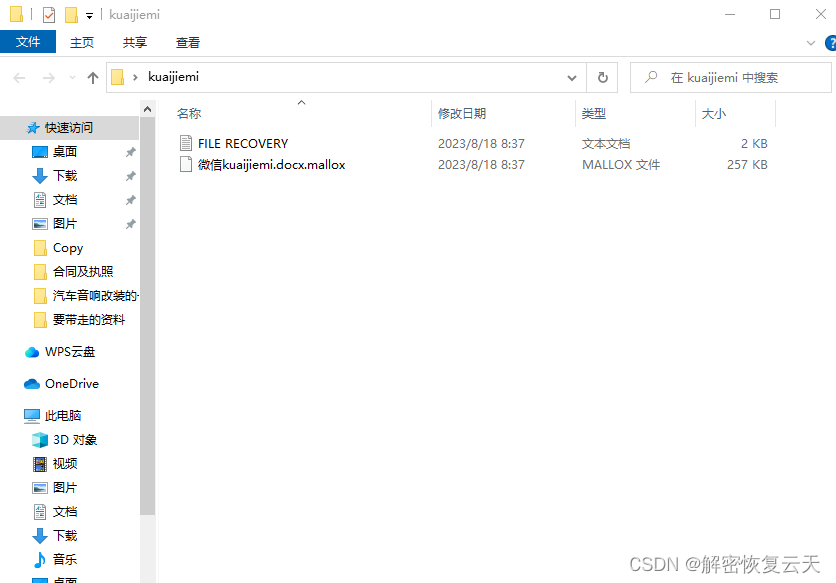 揭秘管家婆，777788888背后的故事與秘密，揭秘數(shù)字背后的故事，管家婆777788888的秘密
