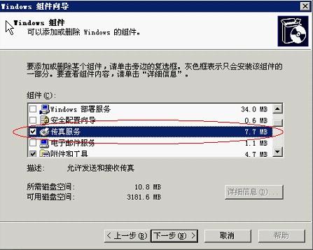 快速查詢7777788888傳真號碼，一站式解決方案，一站式解決方案，快速查詢7777788888傳真號碼