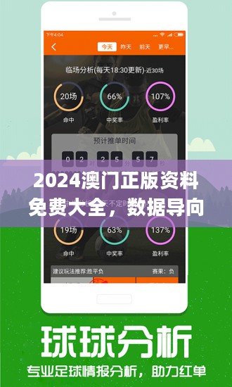 澳門管家婆，揭秘中獎秘密，71期再現(xiàn)輝煌，100%中獎率不是夢！，澳門管家婆揭秘中獎秘密，再現(xiàn)輝煌，100%中獎率夢想成真！
