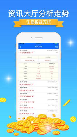 揭秘王中王彩票背后的秘密，免費(fèi)開(kāi)獎(jiǎng)與數(shù)字7777788888的魅力，王中王彩票背后的秘密揭秘，數(shù)字魅力與免費(fèi)開(kāi)獎(jiǎng)疑云探秘