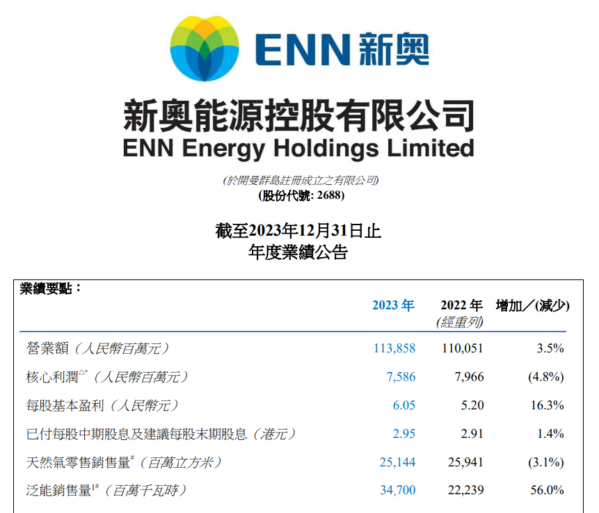 新奧2025最新飲料大全——探索未來(lái)飲品的世界，新奧2025飲料系列概覽，未來(lái)飲品世界探索之旅