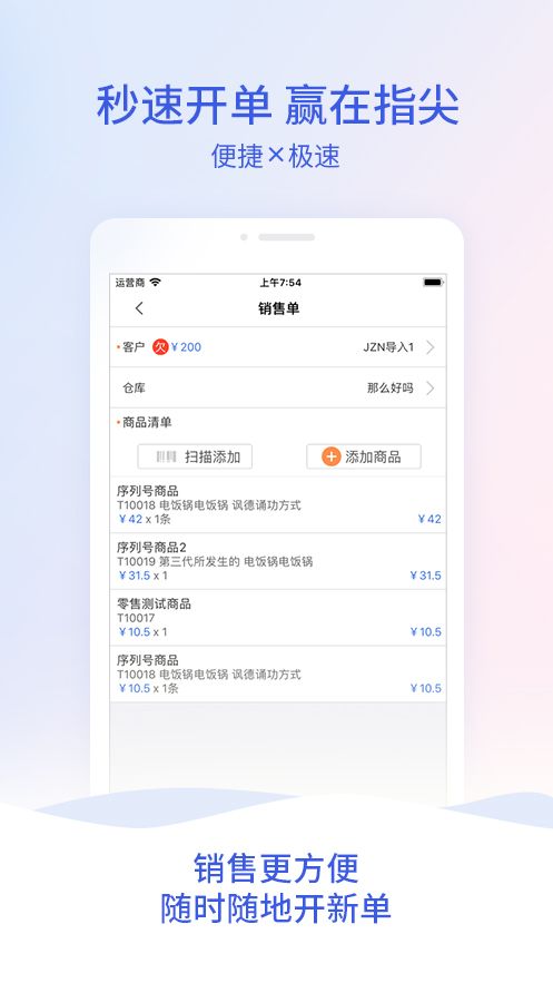 全新升級(jí)，7777788888管家婆，您的數(shù)字化生活貼心助手，全新升級(jí)數(shù)字化助手，7777788888管家婆，貼心管理您的數(shù)字化生活