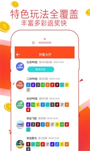 7777788888跑狗軟件免費(fèi)下載指南，7777788888跑狗軟件免費(fèi)下載指南大全