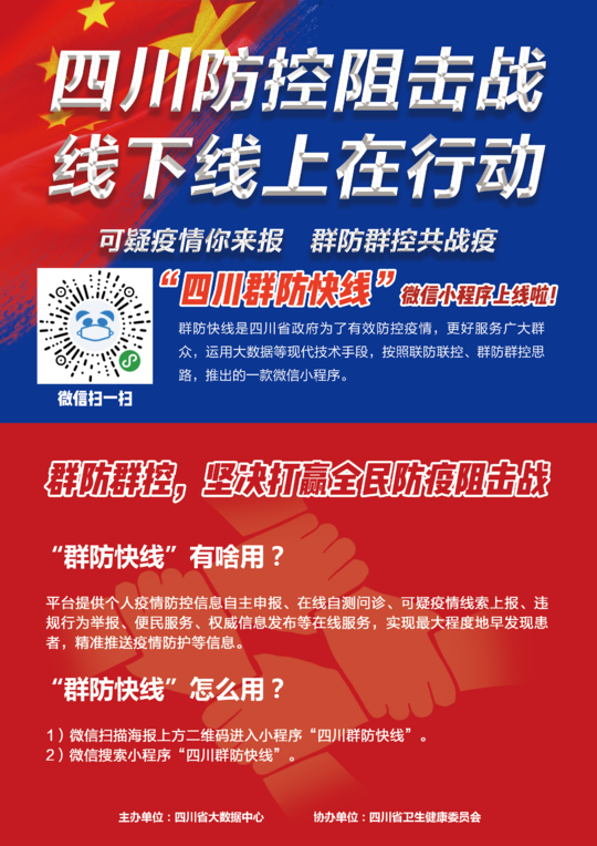 精準新傳真第20期深度解析，探尋數字背后的故事與趨勢，精準新傳真第20期深度解析，探尋數字背后的故事與趨勢揭秘
