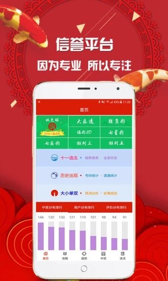 官家婆期期四肖中特，揭秘彩票預(yù)測的神秘面紗，揭秘彩票預(yù)測神秘面紗，官家婆期期四肖中特預(yù)測解析