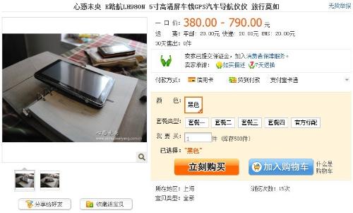 揭秘精準(zhǔn)管家婆神器，7777888888四像圖深度解析，揭秘精準(zhǔn)管家婆神器與四像圖深度解析，神秘?cái)?shù)字背后的真相