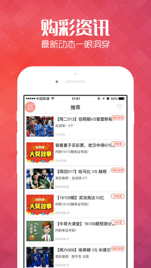 王中王管家婆四肖八碼，揭秘背后的秘密與策略，揭秘王中王管家婆四肖八碼背后的秘密與策略之道
