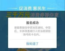 新澳今晚上9點(diǎn)30分開(kāi)獎(jiǎng)信息詳解，新澳今晚9點(diǎn)30分開(kāi)獎(jiǎng)信息全面解析