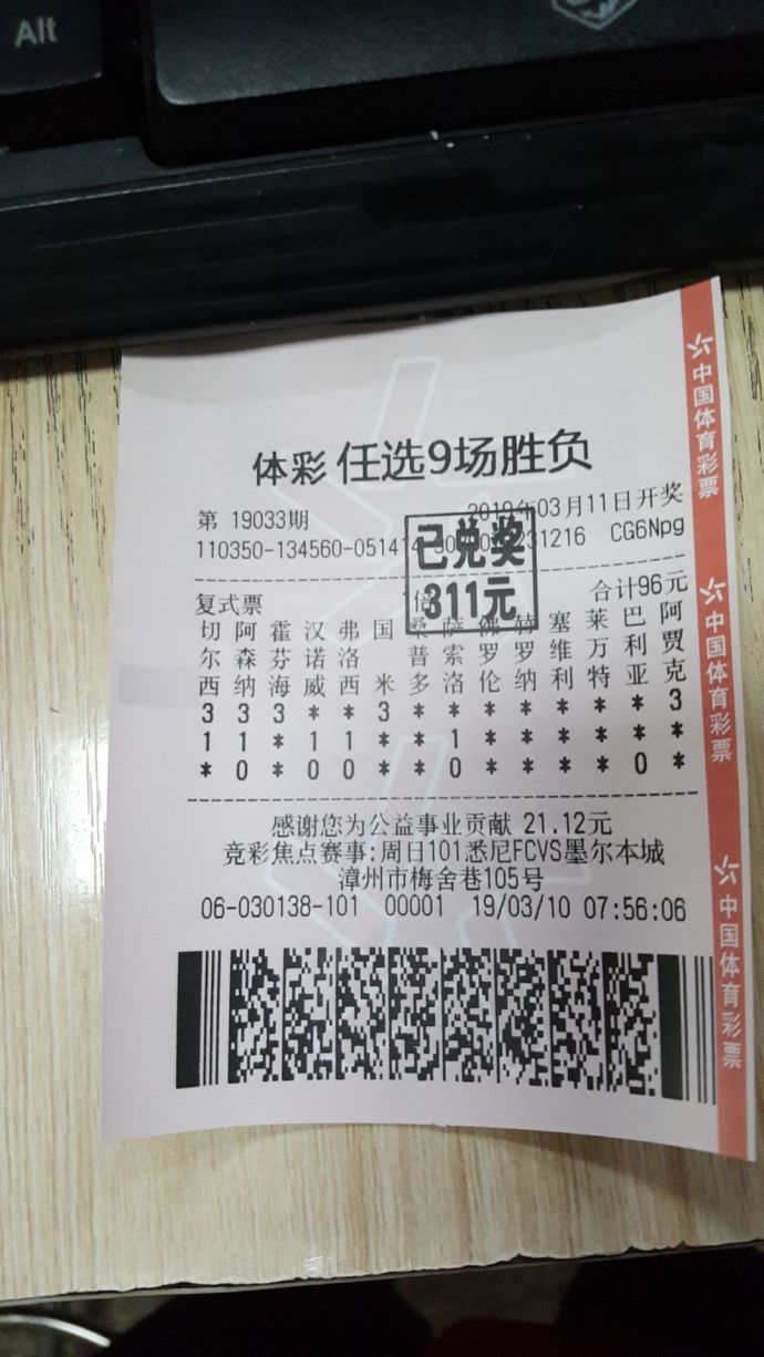 新澳特今晚9點30分彩票開獎，全面解析與預測，新澳特今晚9點30分彩票開獎深度解析與預測
