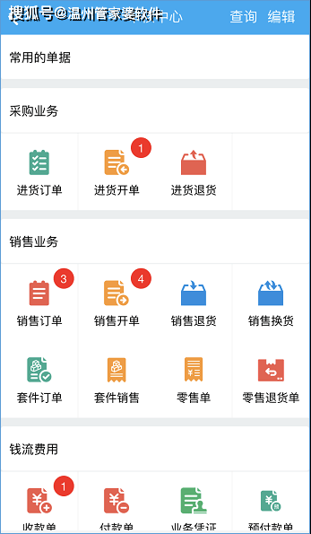 揭秘77778888管管家婆，一站式智能管理平臺的新時代魅力，揭秘一站式智能管理平臺77778888管管家婆的新時代魅力