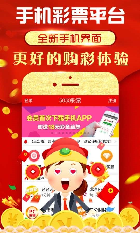 王中王493333最新版，全面解析與深度探討，王中王493333最新版深度解析與探討