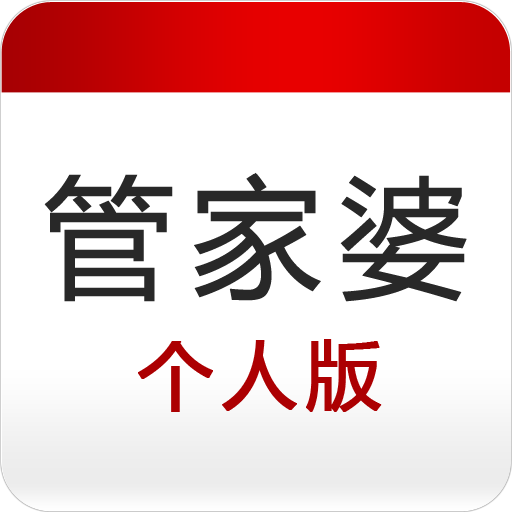 香港管家婆免費精準大全——全方位了解香港管家婆的實用指南，香港管家婆實用指南，免費精準大全與全方位了解