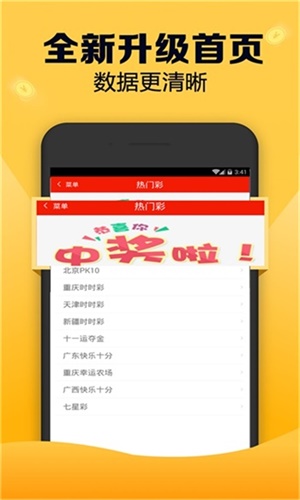 新奧天天開獎(jiǎng)資料大全及手機(jī)查看開獎(jiǎng)結(jié)果指南——600TKM篇，新奧天天開獎(jiǎng)資料大全及手機(jī)查看指南——600TKM篇