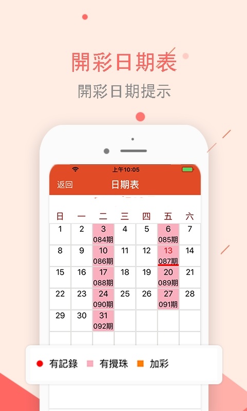 新澳2025最新資料大全紅雙喜，探索與前瞻，新澳2025紅雙喜最新資料探索與前瞻大全