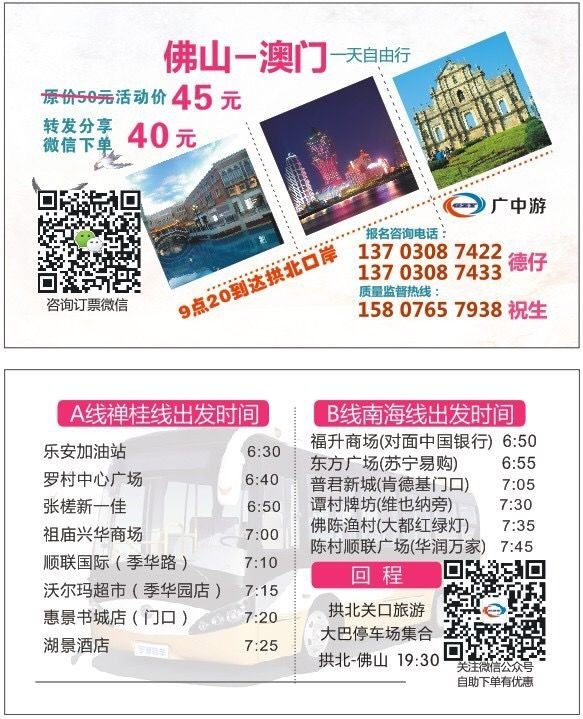 2025年新澳門天天開好彩大全生日卡——探索彩票文化中的獨特魅力，澳門彩票文化獨特魅力探索，生日卡與天天開好彩大全 2025年展望