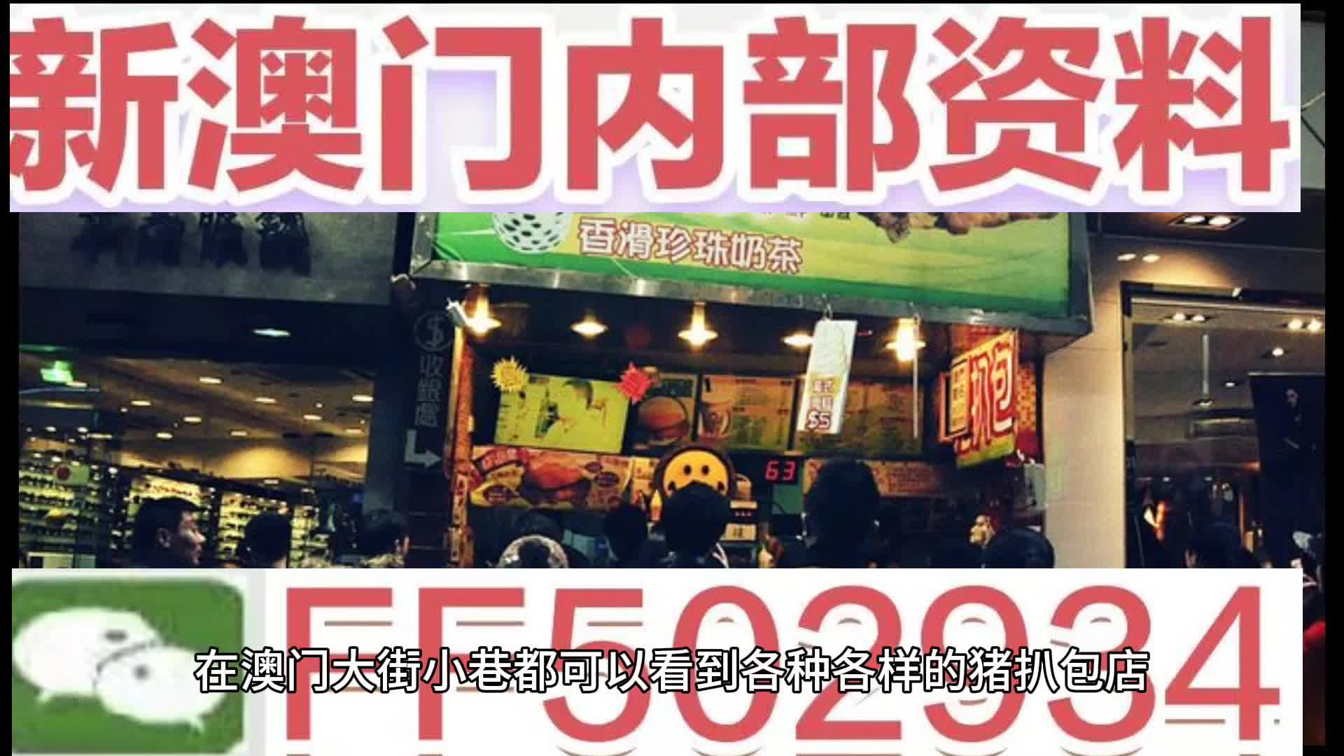 澳門新氣象，探索2025年天天開好彩正版掛牌的未來展望，澳門新氣象，展望2025年正版掛牌的未來與天天開好彩的機(jī)遇